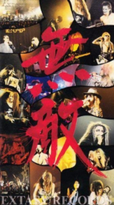 XJAPANメンバーのSATORU