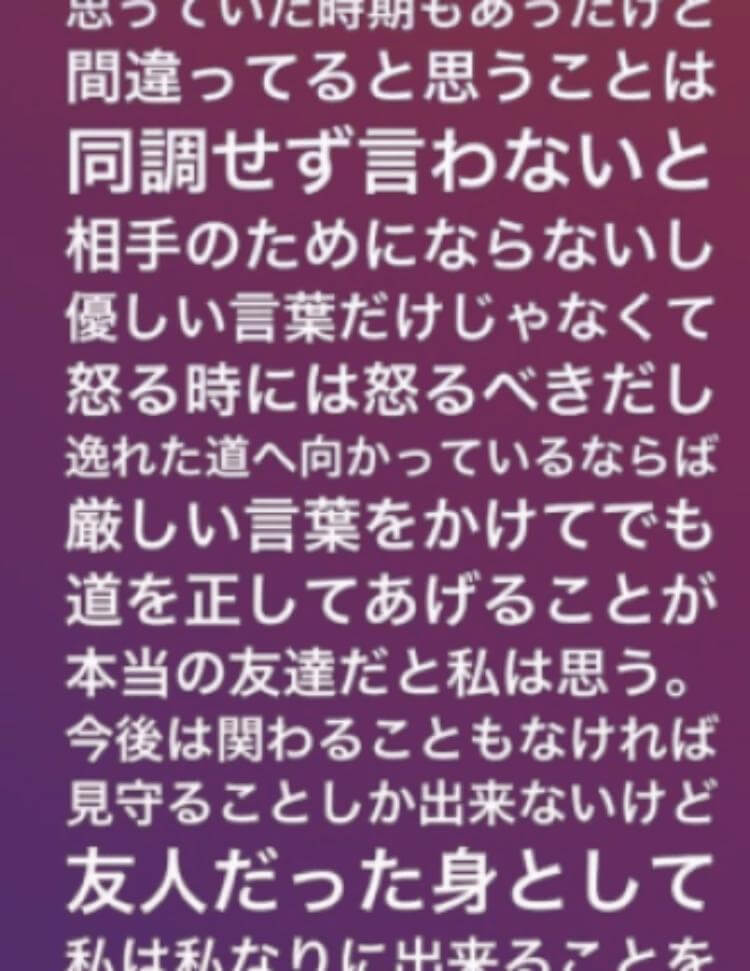 かねこあやとてんちむが絶縁し裁判沙汰へ時系列